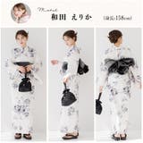浴衣 セット レディース | Dita | 詳細画像7