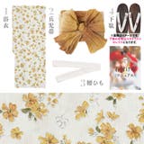 浴衣 セット レディース | Dita | 詳細画像8