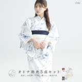 浴衣 セット レディース | Dita | 詳細画像1