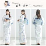 浴衣 セット レディース | Dita | 詳細画像7