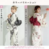 浴衣 セット レディース | Dita | 詳細画像3