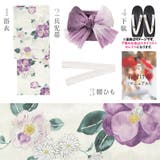 浴衣 セット レディース | Dita | 詳細画像16
