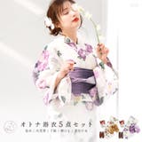浴衣 セット レディース | Dita | 詳細画像1