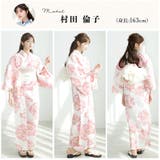 浴衣 セット レディース | Dita | 詳細画像7