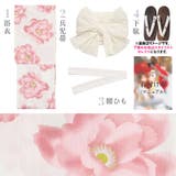 浴衣 セット レディース | Dita | 詳細画像8