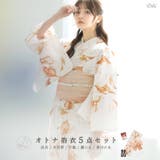 浴衣 セット レディース | Dita | 詳細画像1