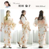 浴衣 セット レディース | Dita | 詳細画像7