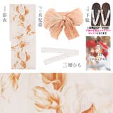 浴衣 セット レディース | Dita | 詳細画像8