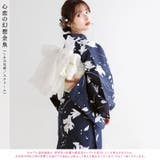 浴衣 セット レディース | Dita | 詳細画像3 