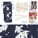 浴衣 セット レディース | Dita | 詳細画像8 