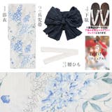 浴衣 セット レディース | Dita | 詳細画像8
