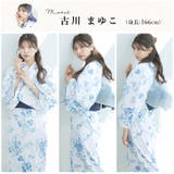 浴衣 セット レディース | Dita | 詳細画像7