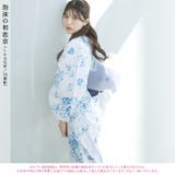浴衣 セット レディース | Dita | 詳細画像3