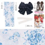 浴衣 セット レディース | Dita | 詳細画像8