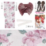浴衣 セット レディース | Dita | 詳細画像8 