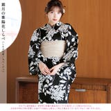 浴衣 セット レディース | Dita | 詳細画像3