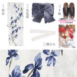 浴衣 セット レディース | Dita | 詳細画像8