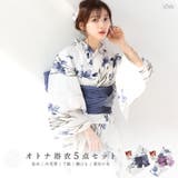 浴衣 セット レディース | Dita | 詳細画像1