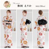 浴衣 セット レディース | Dita | 詳細画像7