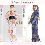 浴衣 セット レディース | Dita | 詳細画像3