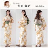 浴衣 セット レディース | Dita | 詳細画像12