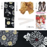 浴衣 セット レディース | Dita | 詳細画像8