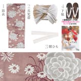 浴衣 セット レディース | Dita | 詳細画像13
