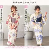 浴衣 セット レディース | Dita | 詳細画像3