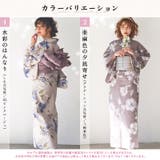 浴衣 セット レディース | Dita | 詳細画像3 