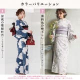 浴衣 セット レディース | Dita | 詳細画像3