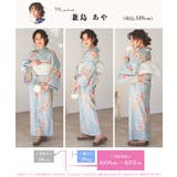 浴衣 セット レディース | Dita | 詳細画像7 