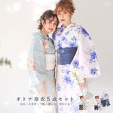 浴衣 セット レディース | Dita | 詳細画像1 