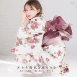 浴衣 セット レディース | Dita | 詳細画像1