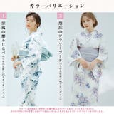 浴衣 セット レディース | Dita | 詳細画像3