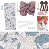 浴衣 セット レディース | Dita | 詳細画像8