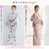 浴衣 セット レディース | Dita | 詳細画像3