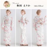 浴衣 セット レディース | Dita | 詳細画像6