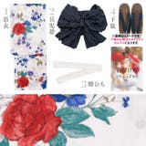 浴衣 セット レディース | Dita | 詳細画像7