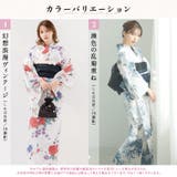 浴衣 セット レディース | Dita | 詳細画像2
