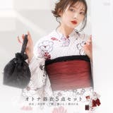 浴衣 セット レディース | Dita | 詳細画像1