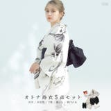 口コミ・レビュー｜浴衣 セット レディース 5点セット(ゆかた