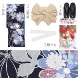 浴衣 セット レディース | Dita | 詳細画像7