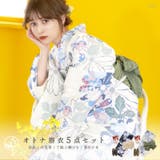 浴衣 セット レディース | Dita | 詳細画像1