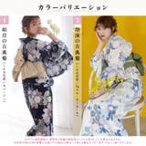 浴衣 セット レディース | Dita | 詳細画像3