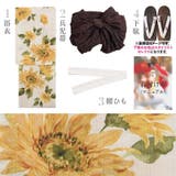 浴衣 セット レディース | Dita | 詳細画像8