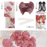 浴衣 セット レディース | Dita | 詳細画像13