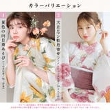 浴衣 セット レディース | Dita | 詳細画像3