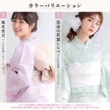 浴衣 セット レディース | Dita | 詳細画像3