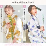 浴衣 セット レディース | Dita | 詳細画像3 