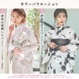 浴衣 セット レディース | Dita | 詳細画像3